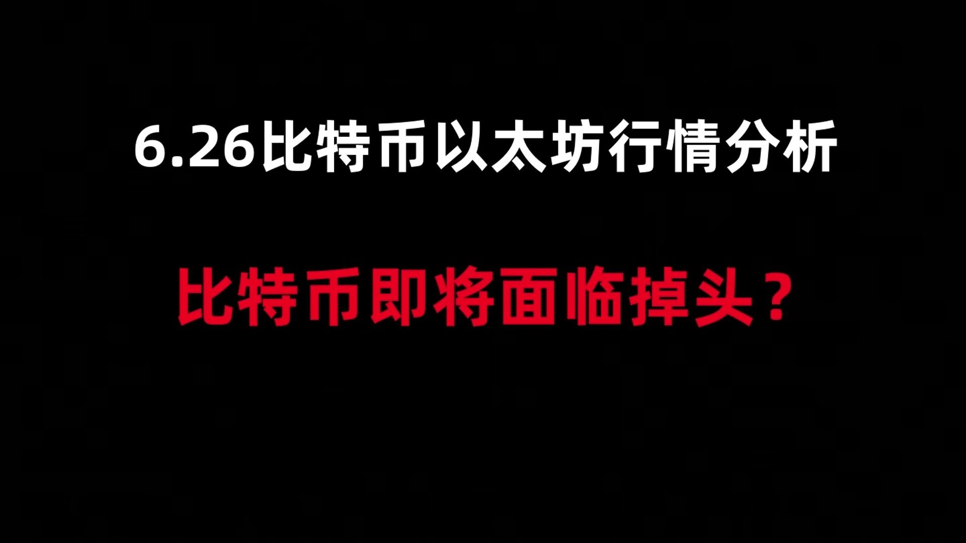 USDT空投即将开始，参与用户将获429枚代币的简单介绍